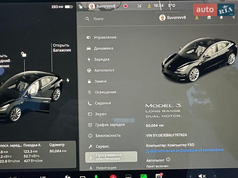 Седан Tesla Model 3 2020 в Киеве фото 21 Седан Tesla Model 3 2020 в Киеве