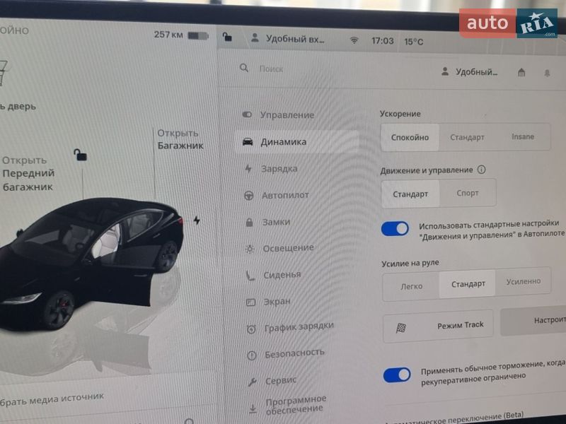 Седан Tesla Model 3 2024 в Чернівцях фото 12 Седан Tesla Model 3 2024 в Чернівцях