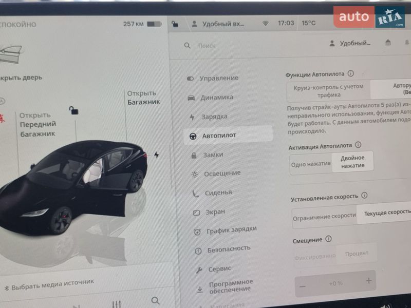 Седан Tesla Model 3 2024 в Чернівцях фото 13 Седан Tesla Model 3 2024 в Чернівцях