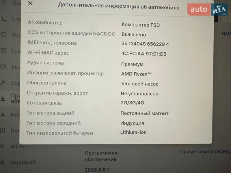 Седан Tesla Model 3 2023 в Києві документ 2 фото Седан Tesla Model 3 2023 в Києві документ