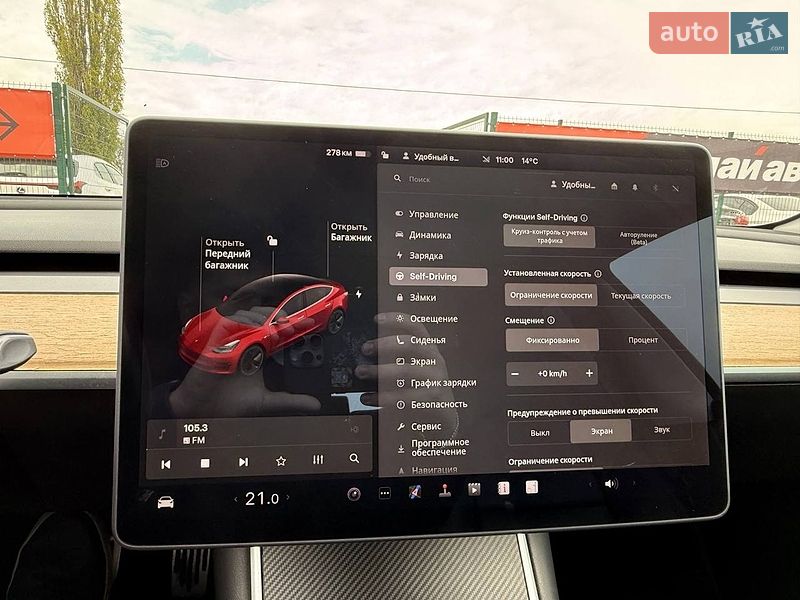 Седан Tesla Model 3 2018 в Одессе фото 13 Седан Tesla Model 3 2018 в Одессе