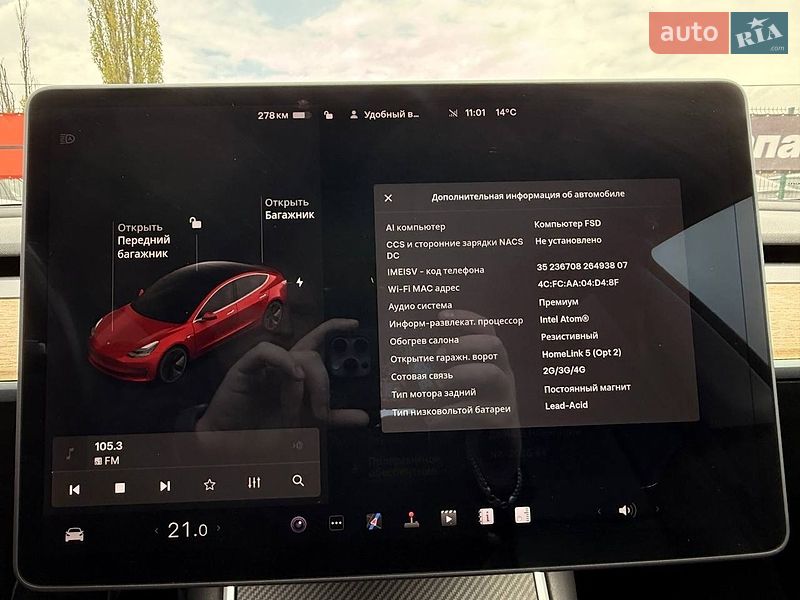 Седан Tesla Model 3 2018 в Одессе фото 16 Седан Tesla Model 3 2018 в Одессе
