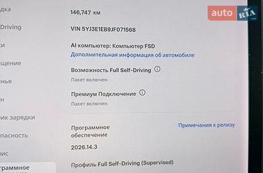 Седан Tesla Model 3 2018 в Києві