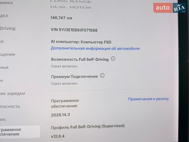 Седан Tesla Model 3 2018 в Києві