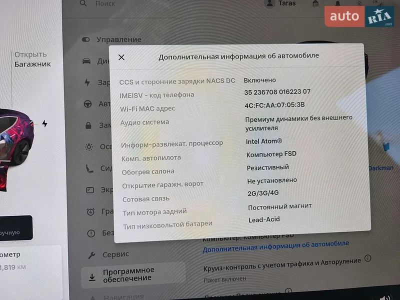 Седан Tesla Model 3 2020 в Ивано-Франковске документ 2 фото Седан Tesla Model 3 2020 в Ивано-Франковске документ