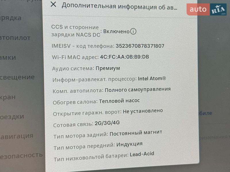 Седан Tesla Model 3 2021 в Стрию