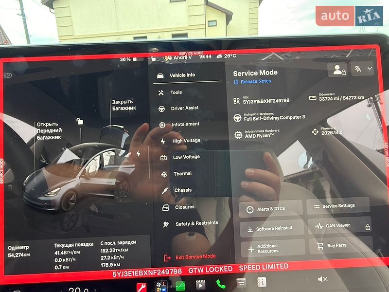 Седан Tesla Model 3 2022 в Золочеві