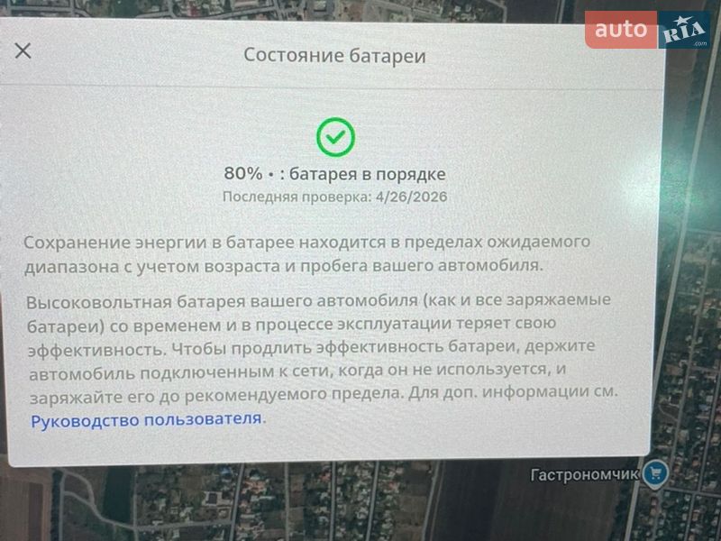 Седан Tesla Model 3 2018 в Одесі
