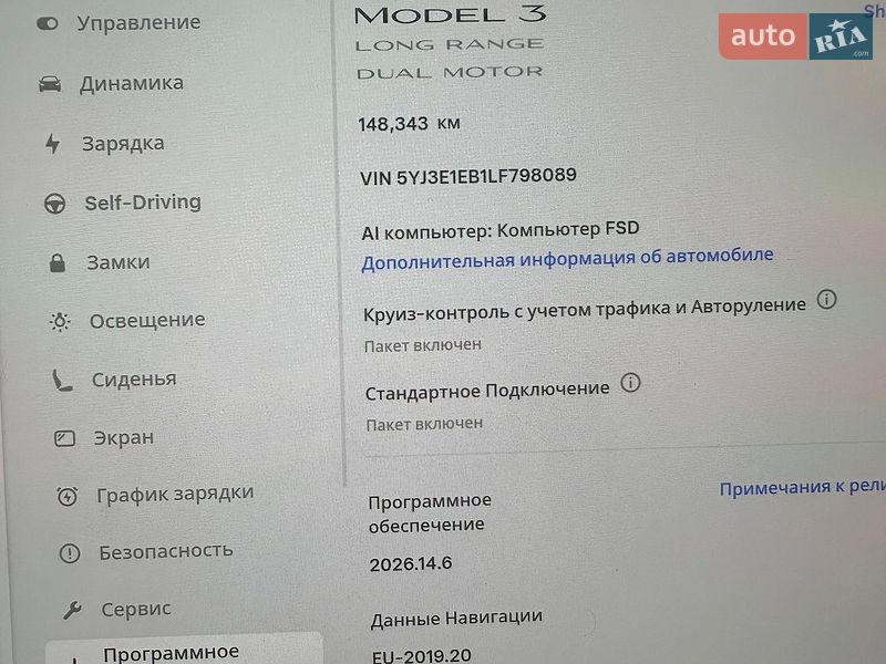 Седан Tesla Model 3 2020 в Харкові