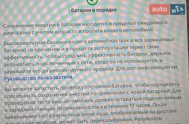 Седан Tesla Model 3 2020 в Харкові