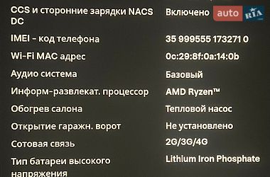 Седан Tesla Model 3 2024 в Львові фото 11 Седан Tesla Model 3 2024 в Львові