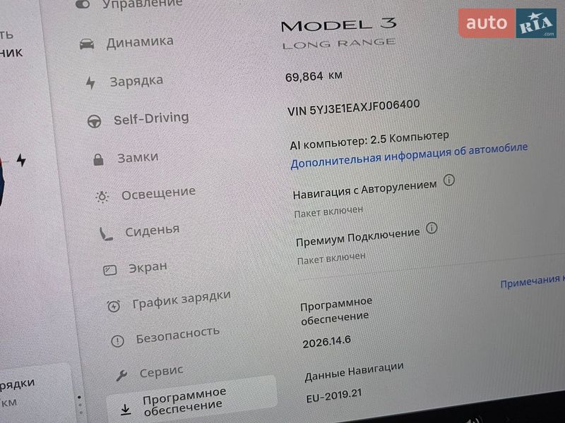 Седан Tesla Model 3 2018 в Одессе