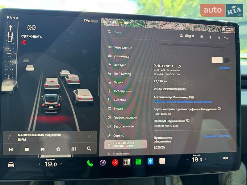 Седан Tesla Model 3 2025 в Харькове