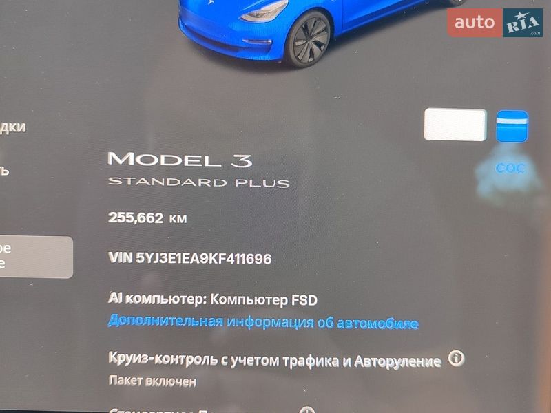 Седан Tesla Model 3 2019 в Кам'янському фото 13 Седан Tesla Model 3 2019 в Кам'янському