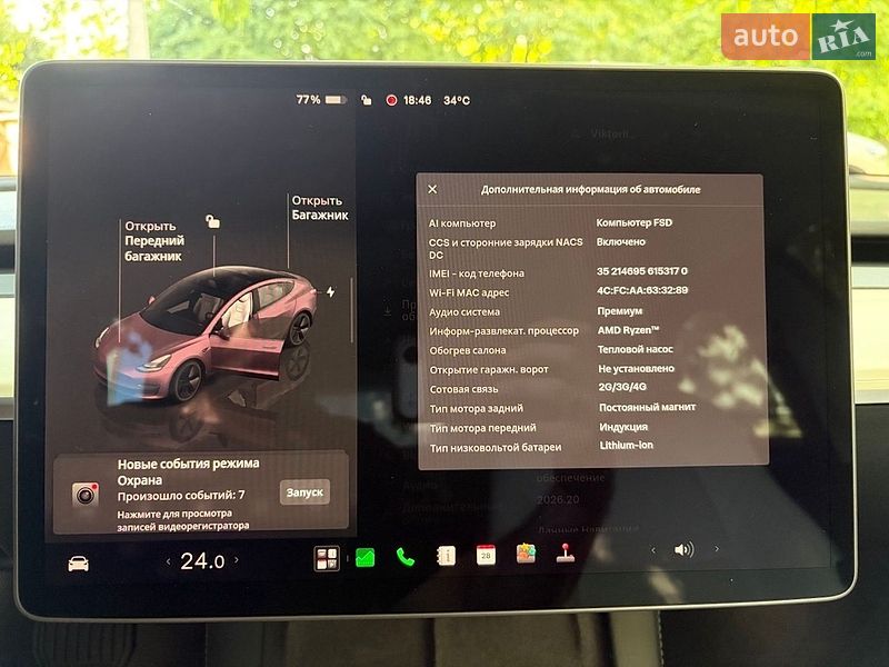 Седан Tesla Model 3 2022 в Виннице