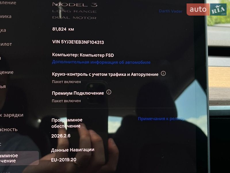 Седан Tesla Model 3 2021 в Ужгороде