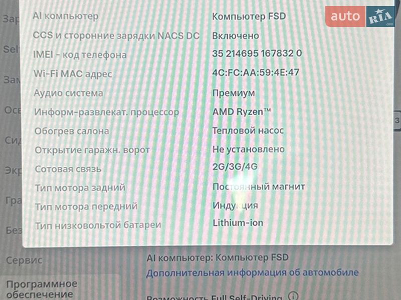 Седан Tesla Model 3 2022 в Львове