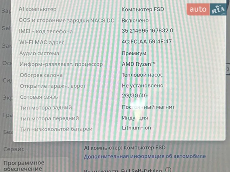 Седан Tesla Model 3 2022 в Львове документ