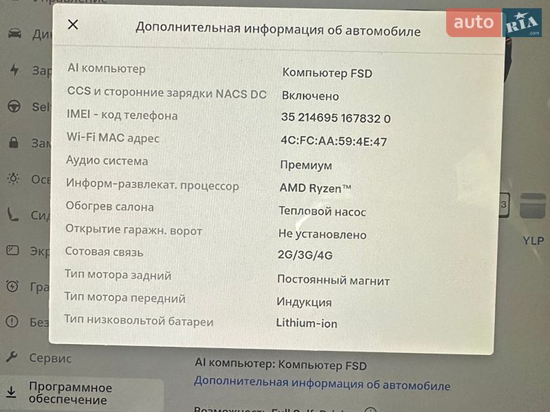 Седан Tesla Model 3 2022 в Львове