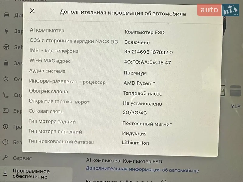 Седан Tesla Model 3 2022 в Львове документ
