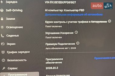 Седан Tesla Model 3 2022 в Днепре фото 16 Седан Tesla Model 3 2022 в Днепре