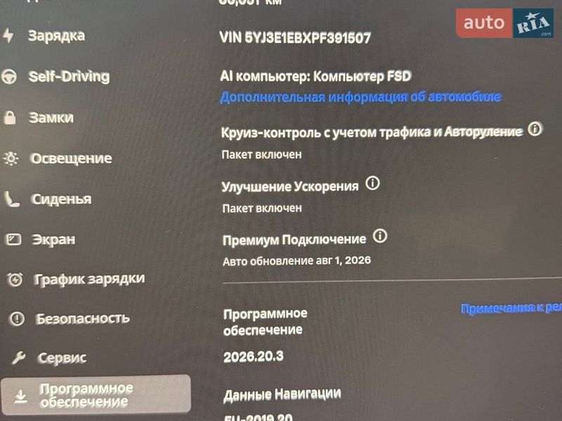 Седан Tesla Model 3 2022 в Днепре фото 16 Седан Tesla Model 3 2022 в Днепре
