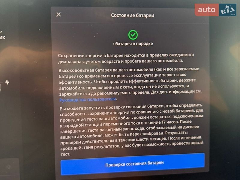 Седан Tesla Model 3 2021 в Львове