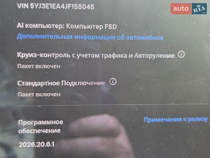 Седан Tesla Model 3 2018 в Одессе