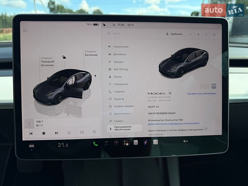 Седан Tesla Model 3 2022 в Львове