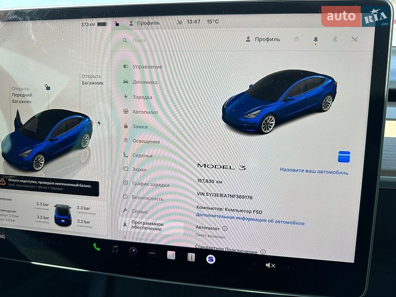Седан Tesla Model 3 2022 в Києві фото 21 Седан Tesla Model 3 2022 в Києві