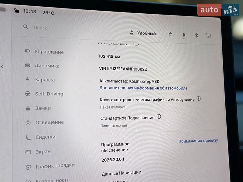 Седан Tesla Model 3 2022 в Днепре