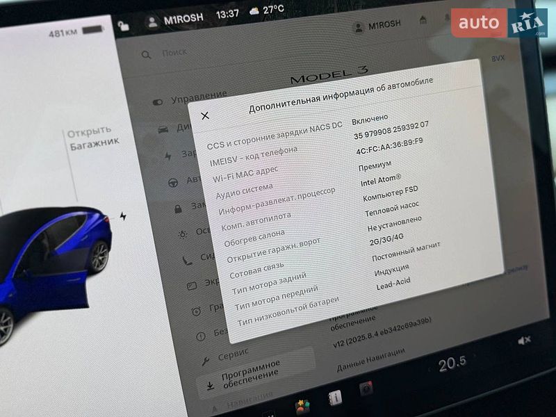 Седан Tesla Model 3 2021 в Кривом Роге