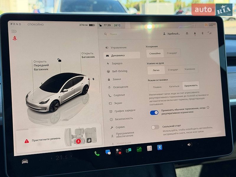 Седан Tesla Model 3 2023 в Кривом Роге