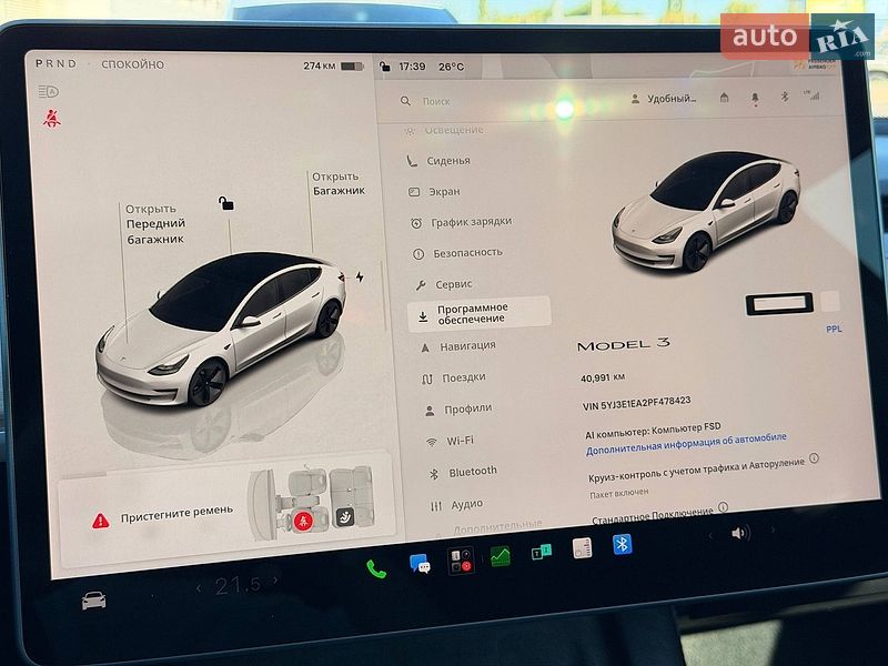 Седан Tesla Model 3 2023 в Кривом Роге