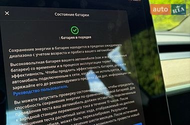 Седан Tesla Model 3 2021 в Києві