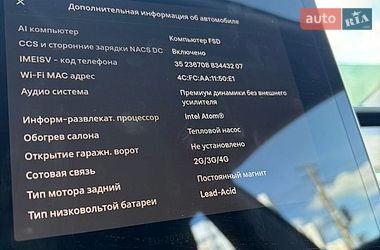 Седан Tesla Model 3 2021 в Києві