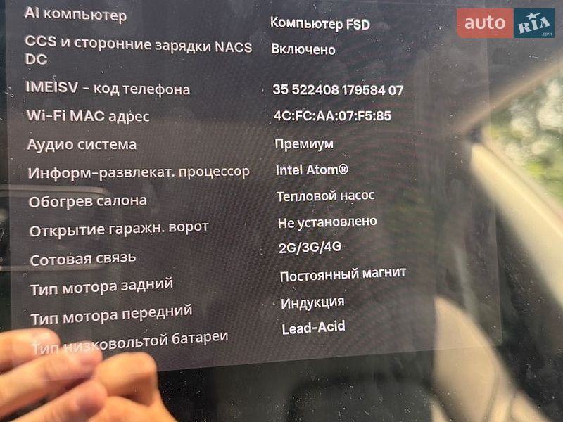 Седан Tesla Model 3 2021 в Києві