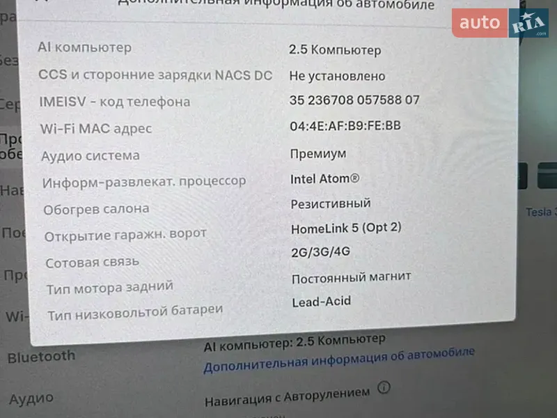 Седан Tesla Model 3 2018 в Хмельницькому документ