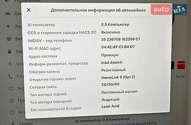 Седан Tesla Model 3 2018 в Одесі