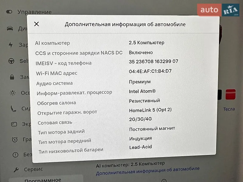 Седан Tesla Model 3 2018 в Одесі документ
