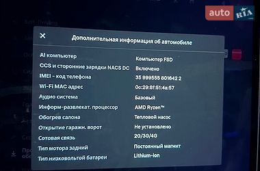 Седан Tesla Model 3 2025 в Днепре