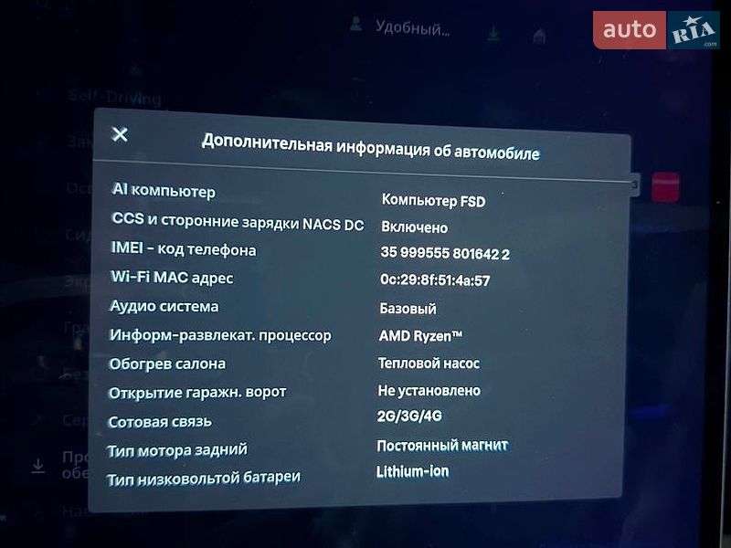 Седан Tesla Model 3 2025 в Днепре