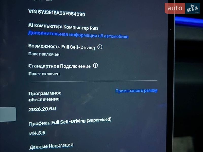 Седан Tesla Model 3 2025 в Днепре