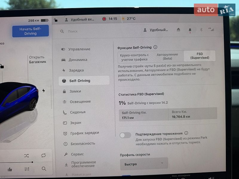 Седан Tesla Model 3 2024 в Городке