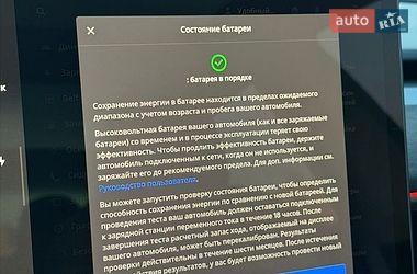 Седан Tesla Model 3 2022 в Броварах фото 38 Седан Tesla Model 3 2022 в Броварах