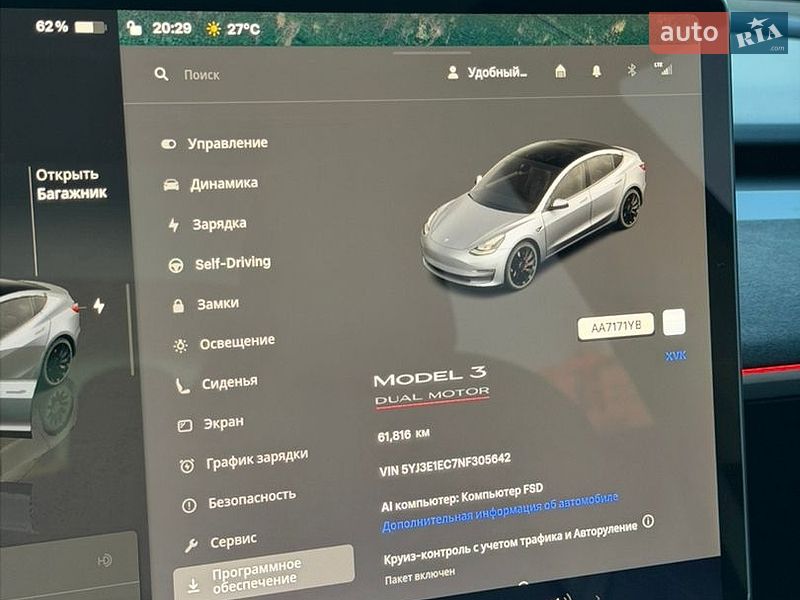 Седан Tesla Model 3 2022 в Броварах фото 36 Седан Tesla Model 3 2022 в Броварах
