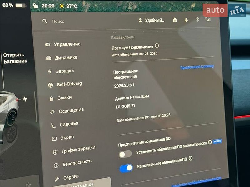 Седан Tesla Model 3 2022 в Броварах фото 37 Седан Tesla Model 3 2022 в Броварах