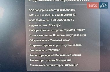 Седан Tesla Model 3 2022 в Києві