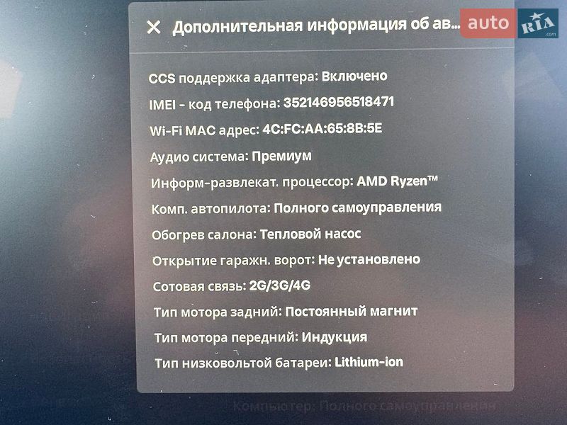 Седан Tesla Model 3 2022 в Києві