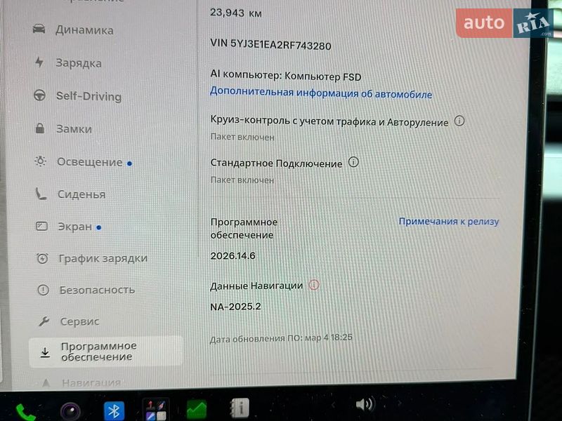 Седан Tesla Model 3 2024 в Києві фото 9 Седан Tesla Model 3 2024 в Києві